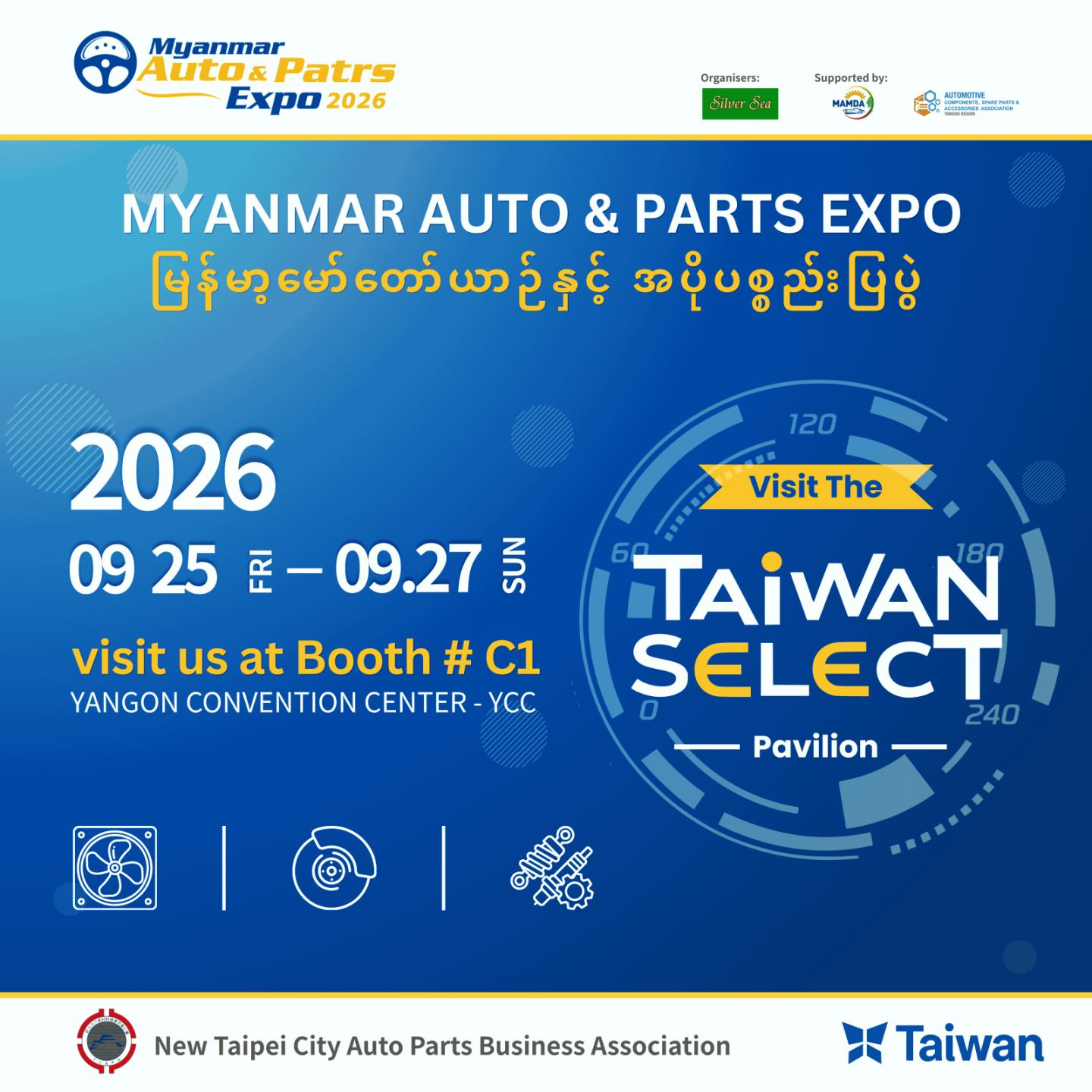 Visit the Taiwan Select Pavilion at Myanmar Auto and Parts Expo 2026, Booth C1